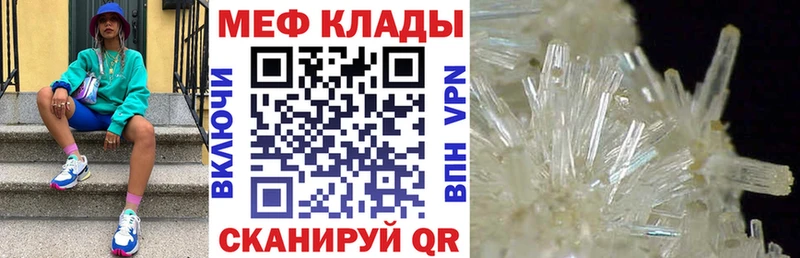 Какие есть наркотики Миньяр Cocaine  Меф  ГАШИШ  АМФ  Канабис 