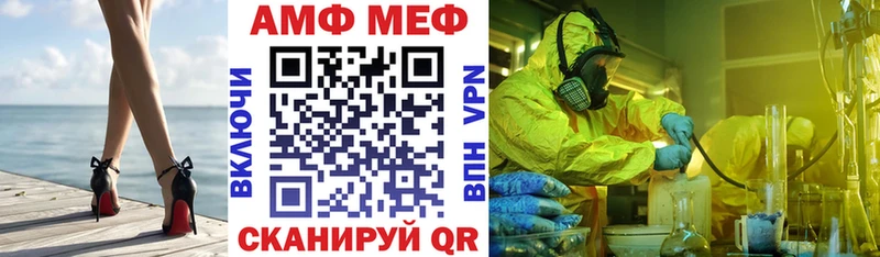 Amphetamine Premium Миньяр