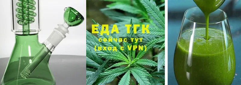 MEGA маркетплейс  Миньяр  Canna-Cookies конопля 