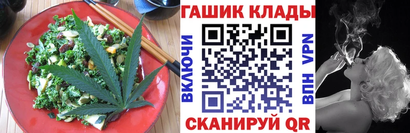 Печенье с ТГК конопля  наркота  Миньяр 