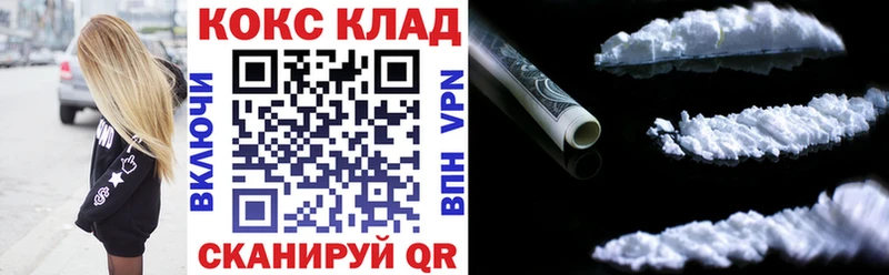 блэк спрут ссылки  Миньяр  КОКАИН Колумбийский 