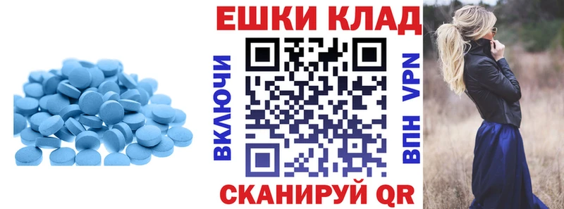 закладки  Миньяр  ЭКСТАЗИ 280мг 