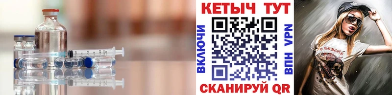 Кетамин VHQ Миньяр