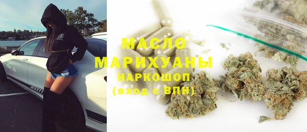 MDMA Лиски