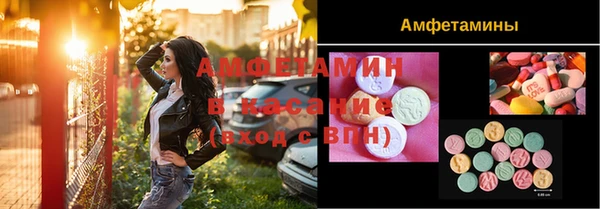 спайс Липки