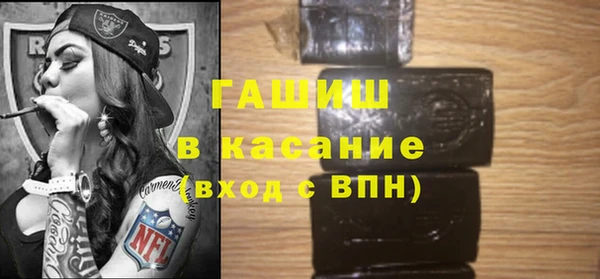 соль курить ск Майский