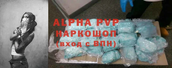 MDMA Лиски