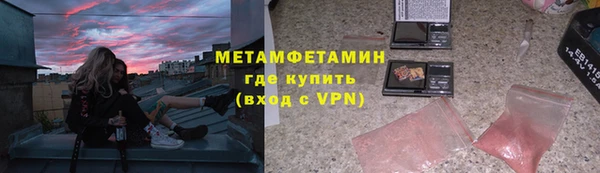 соль курить ск Майский