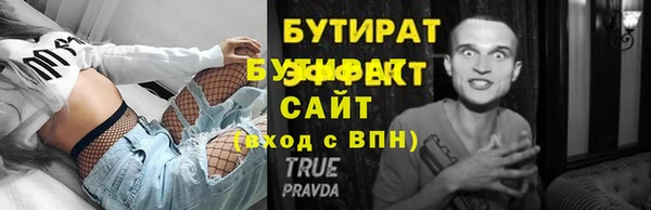 круглые Магас