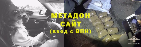 кокаин Магадан