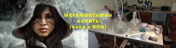 соль курить ск Майский