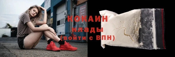 кокаин Магадан