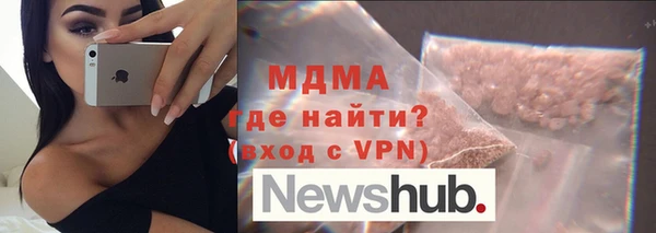 спайс Липки