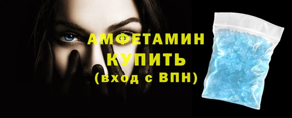 MDMA Лиски