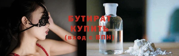 круглые Магас