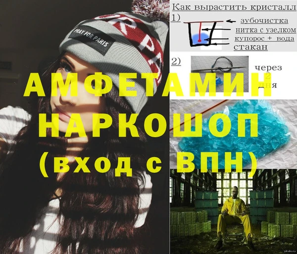 спайс Липки