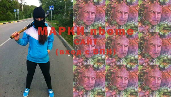 прущие грибы Лихославль