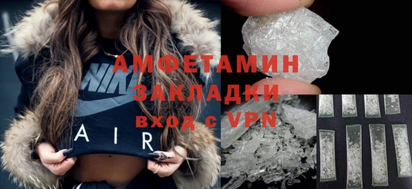 спайс Липки