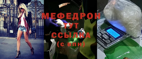 круглые Магас