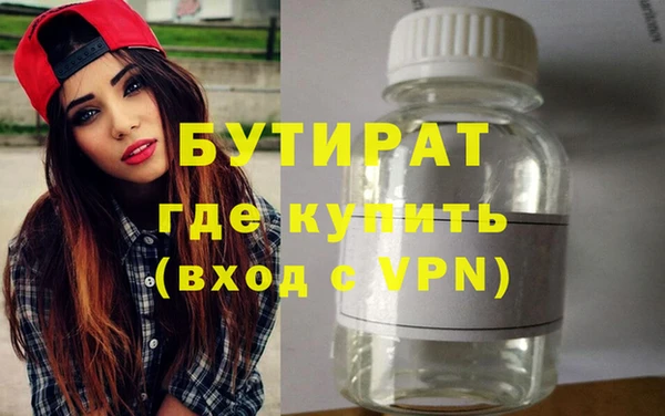 MDMA Лиски
