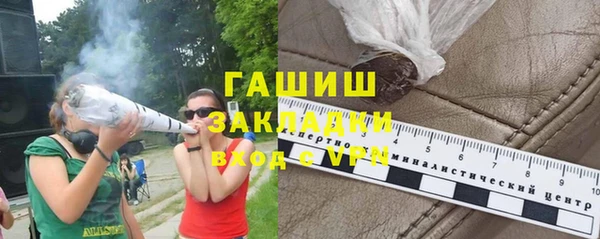 круглые Магас