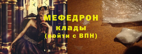 MDMA Лиски