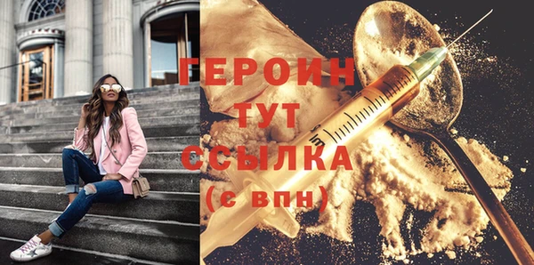 соль курить ск Майский