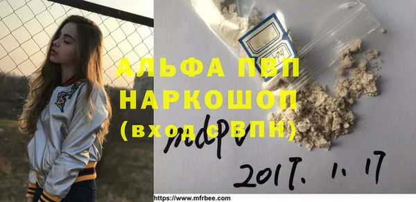 соль курить ск Майский