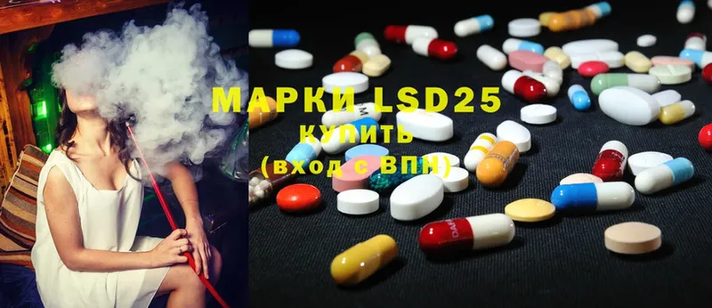 LSD-25 экстази ecstasy Миньяр