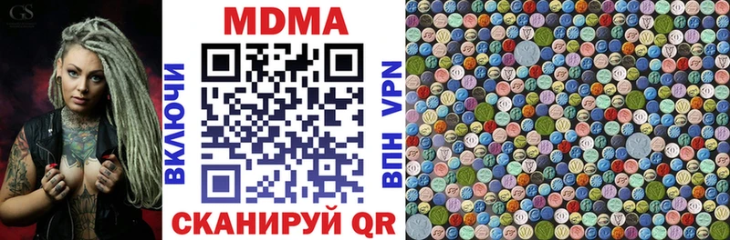 МДМА кристаллы Миньяр