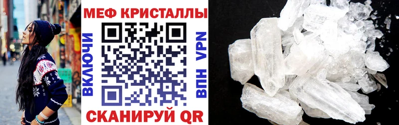 KRAKEN зеркало  Миньяр  Мефедрон кристаллы  купить закладку 