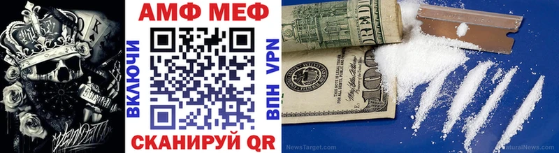 Метамфетамин винт  купить   мега ссылки  Миньяр 