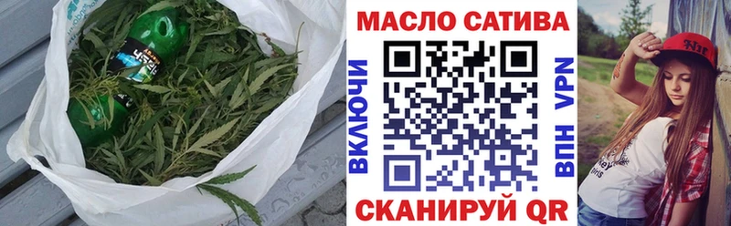 где купить наркоту  Миньяр  Дистиллят ТГК вейп 