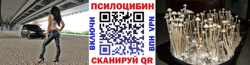 цены наркотик  Миньяр  Псилоцибиновые грибы ЛСД 