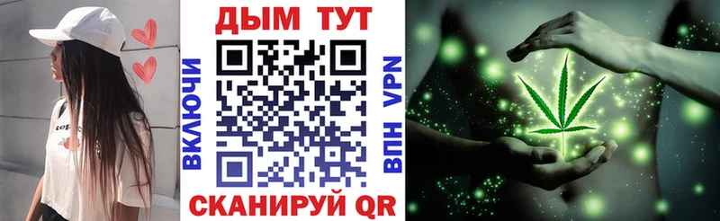 сколько стоит  Миньяр  Конопля тримм 